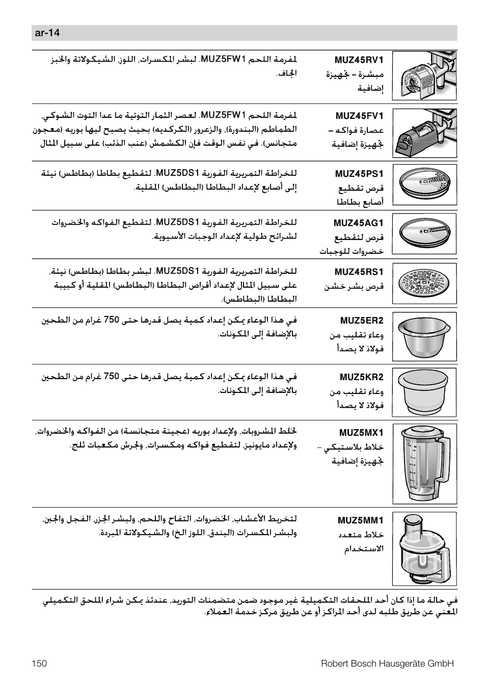 Bosch MUM56S40 User Manual | Page 150 / 173