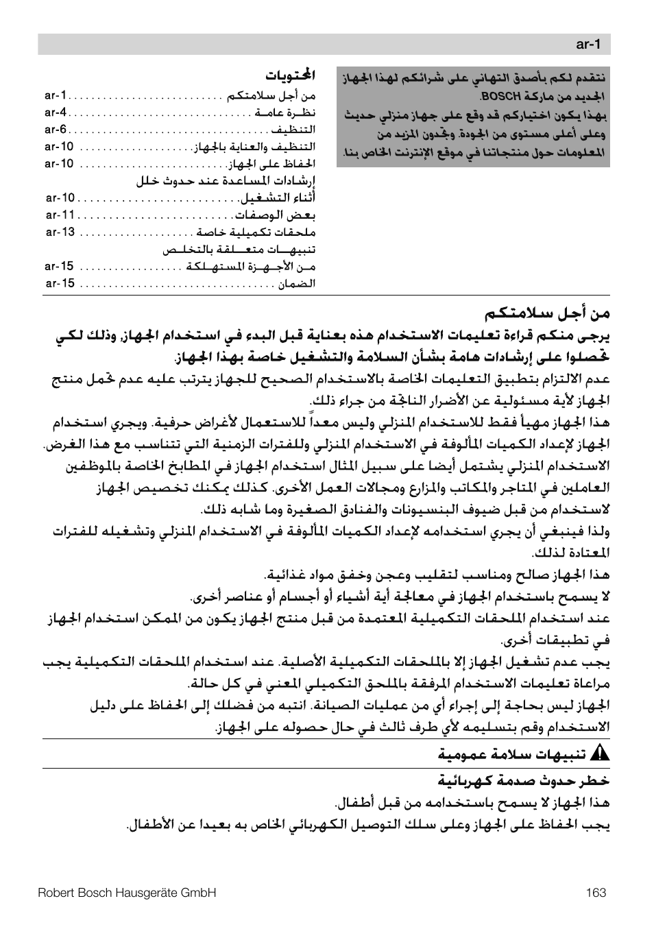 Bosch MUM56S40 User Manual | Page 163 / 173