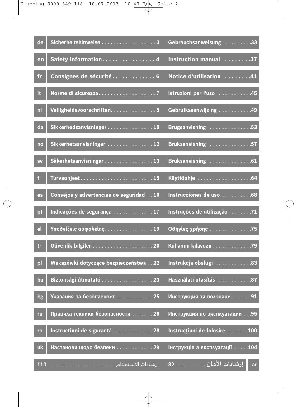 Bosch Logo Series User Manual | Page 2 / 135