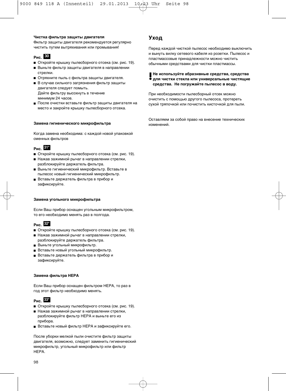 Bosch Logo Series User Manual | Page 99 / 135