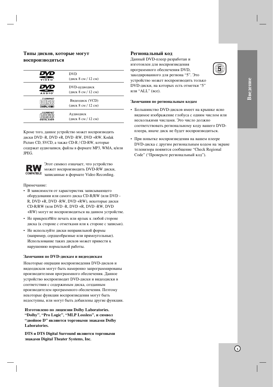 З‚в‰вмлв | LG DK487 User Manual | Page 34 / 58