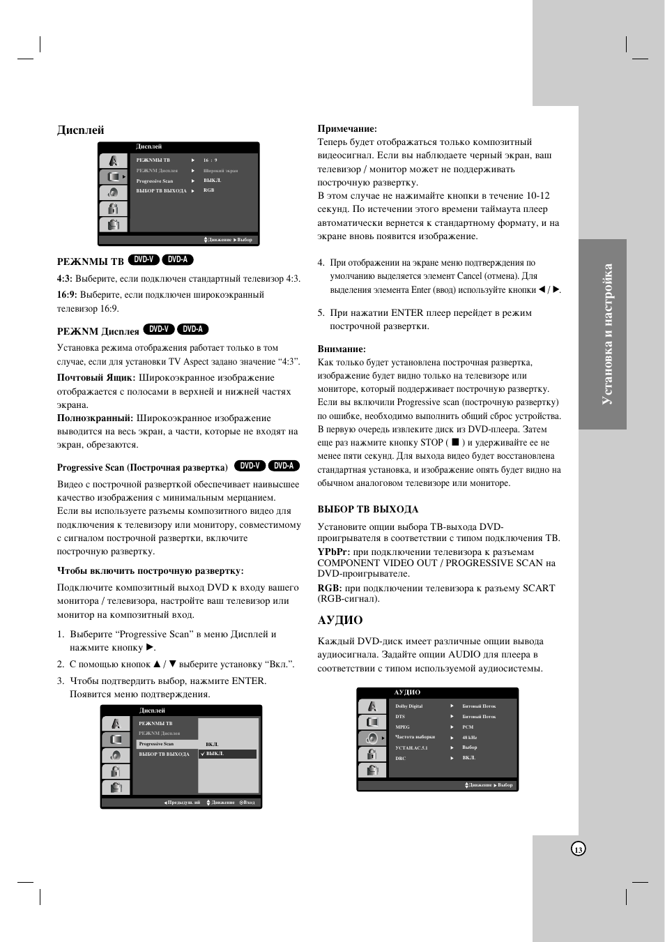 Мтъ‡му‚н‡ л м‡тъуин, Ñëcnîeè, Дмсай | LG DK487 User Manual | Page 42 / 58