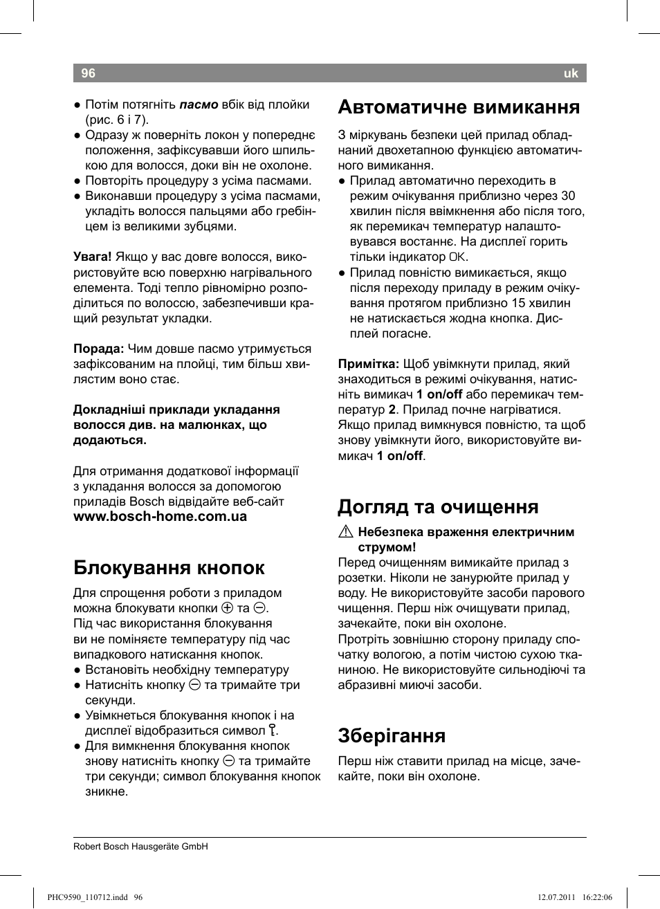 Блокування кнопок, Автоматичне вимикання, Догляд та очищення | Зберігання | Bosch PHC9590 User Manual | Page 100 / 120