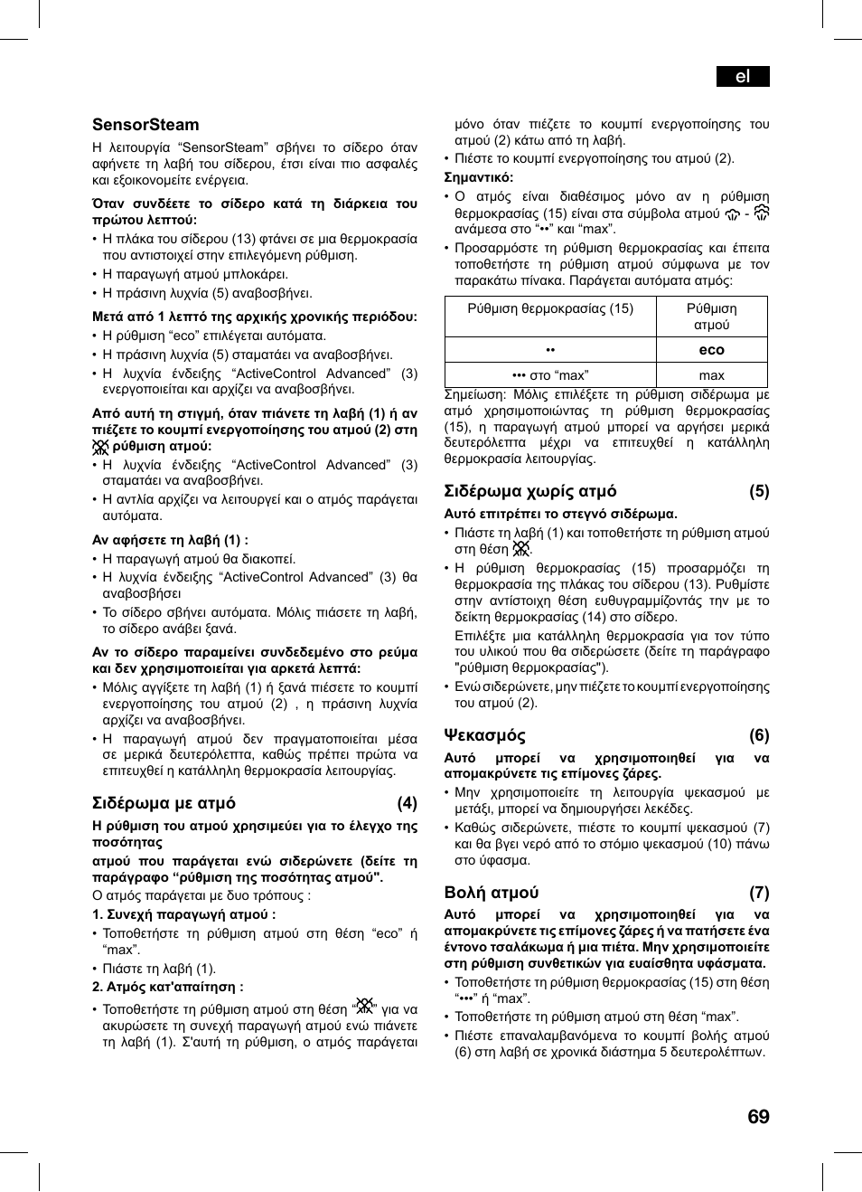 Bosch TDS1216 User Manual | Page 69 / 116