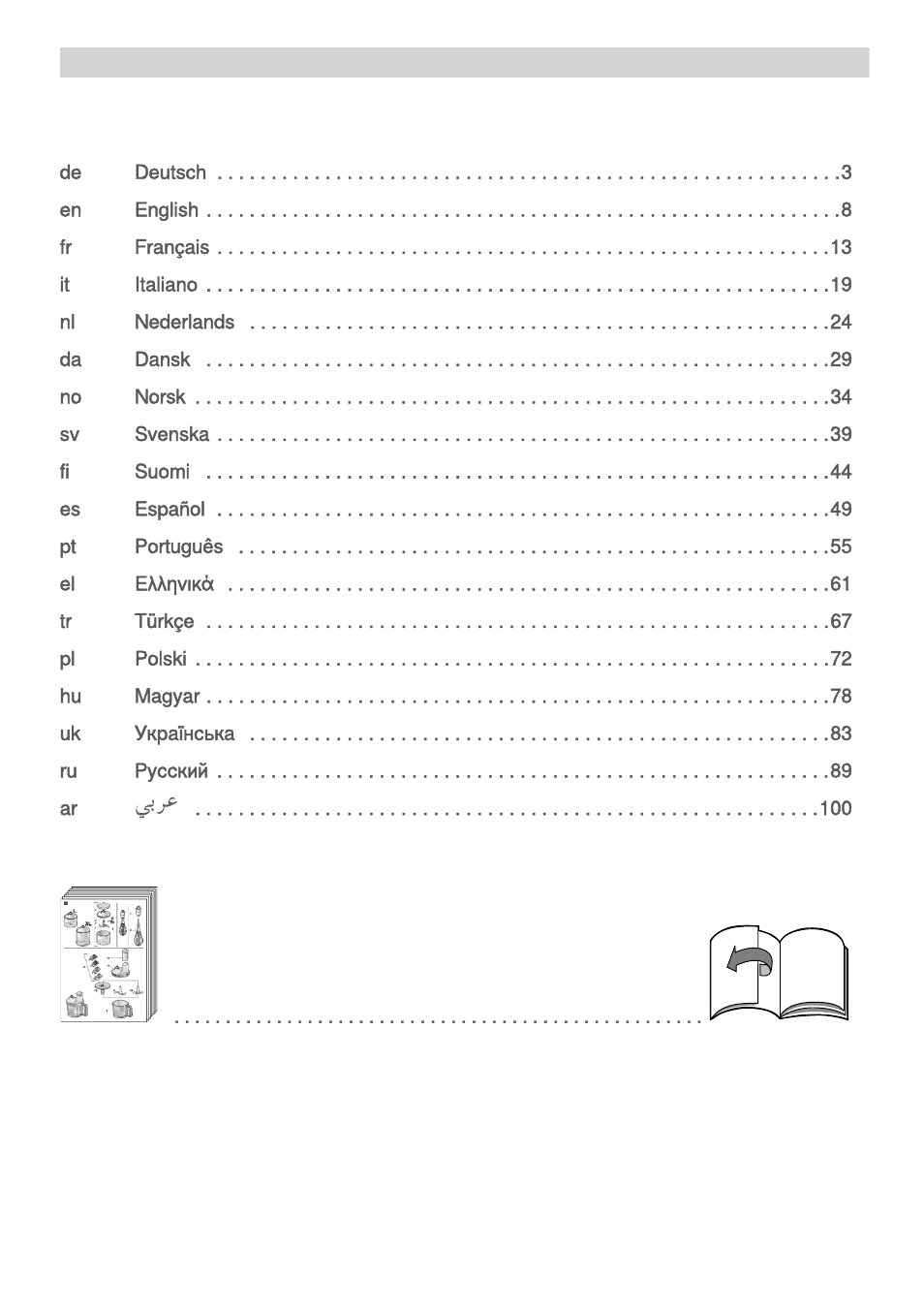 Bosch MSM88190 User Manual | Page 2 / 108