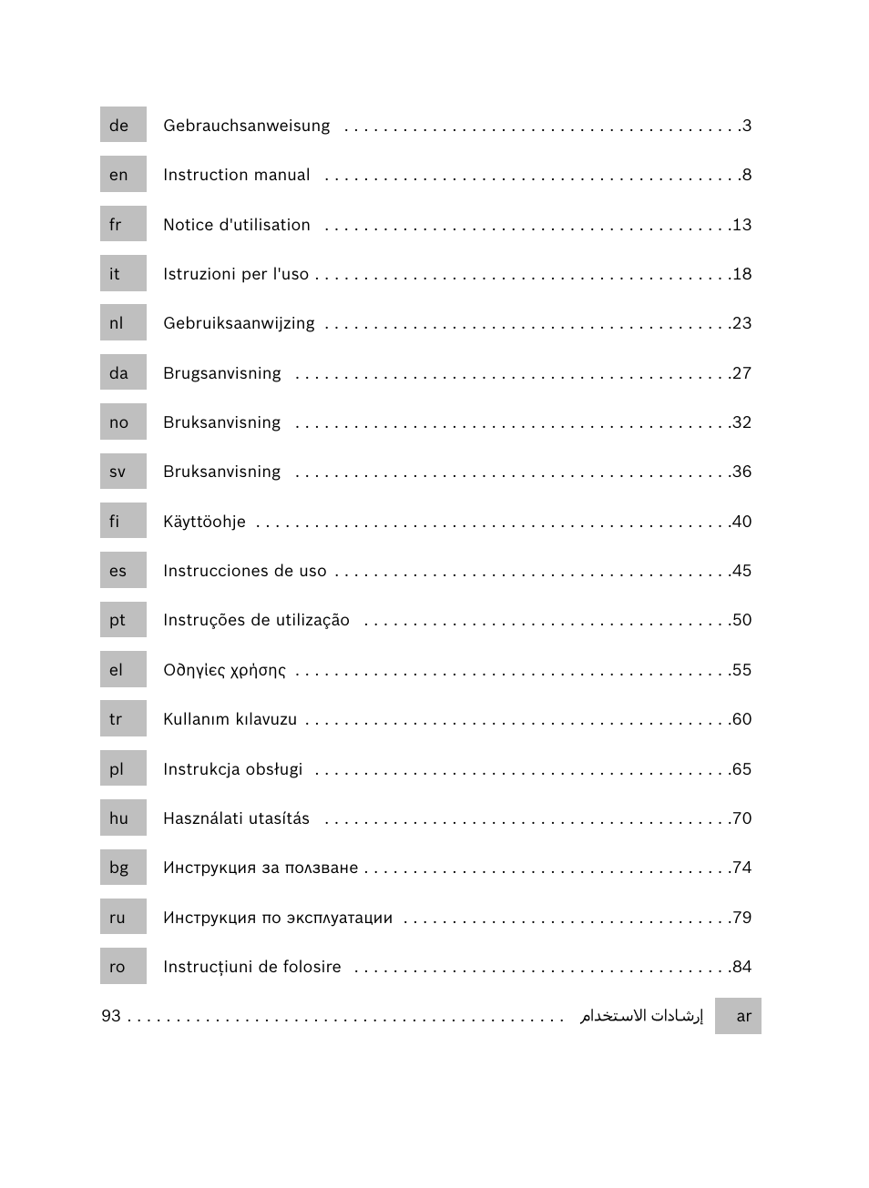 Bosch BSGL2MOV30 User Manual | Page 2 / 114