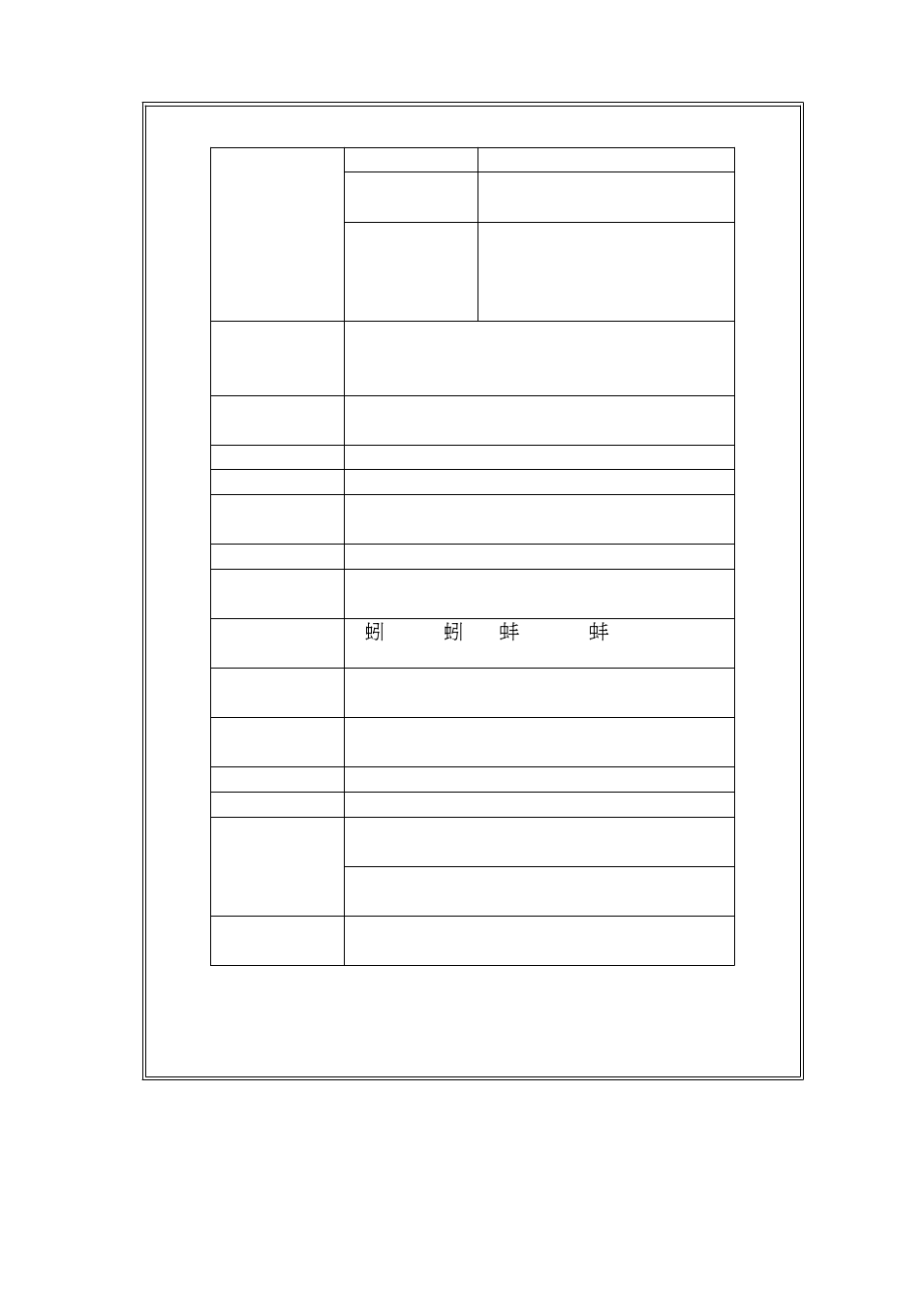 General Tools and Instruments DLM105HA User Manual | Page 4 / 12