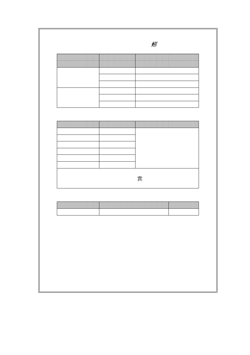 General Tools and Instruments DLM105HA User Manual | Page 5 / 12