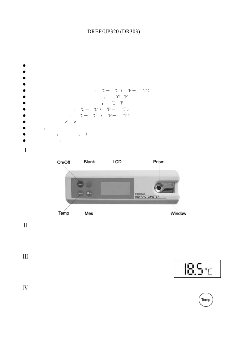 General Tools and Instruments DREF-UP320 User Manual | 4 pages