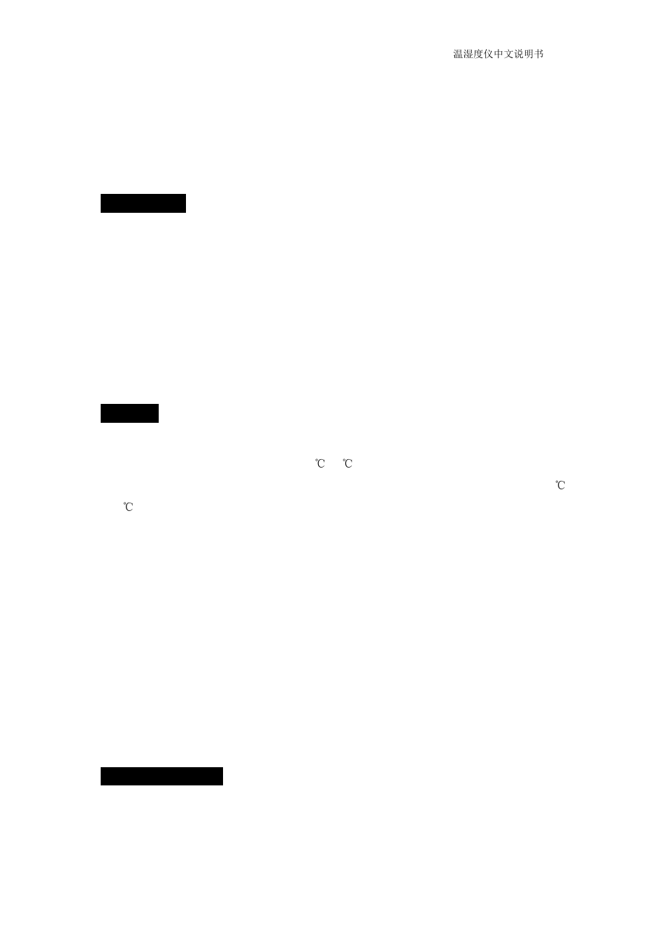General Tools and Instruments HT50 v.2 User Manual | 6 pages