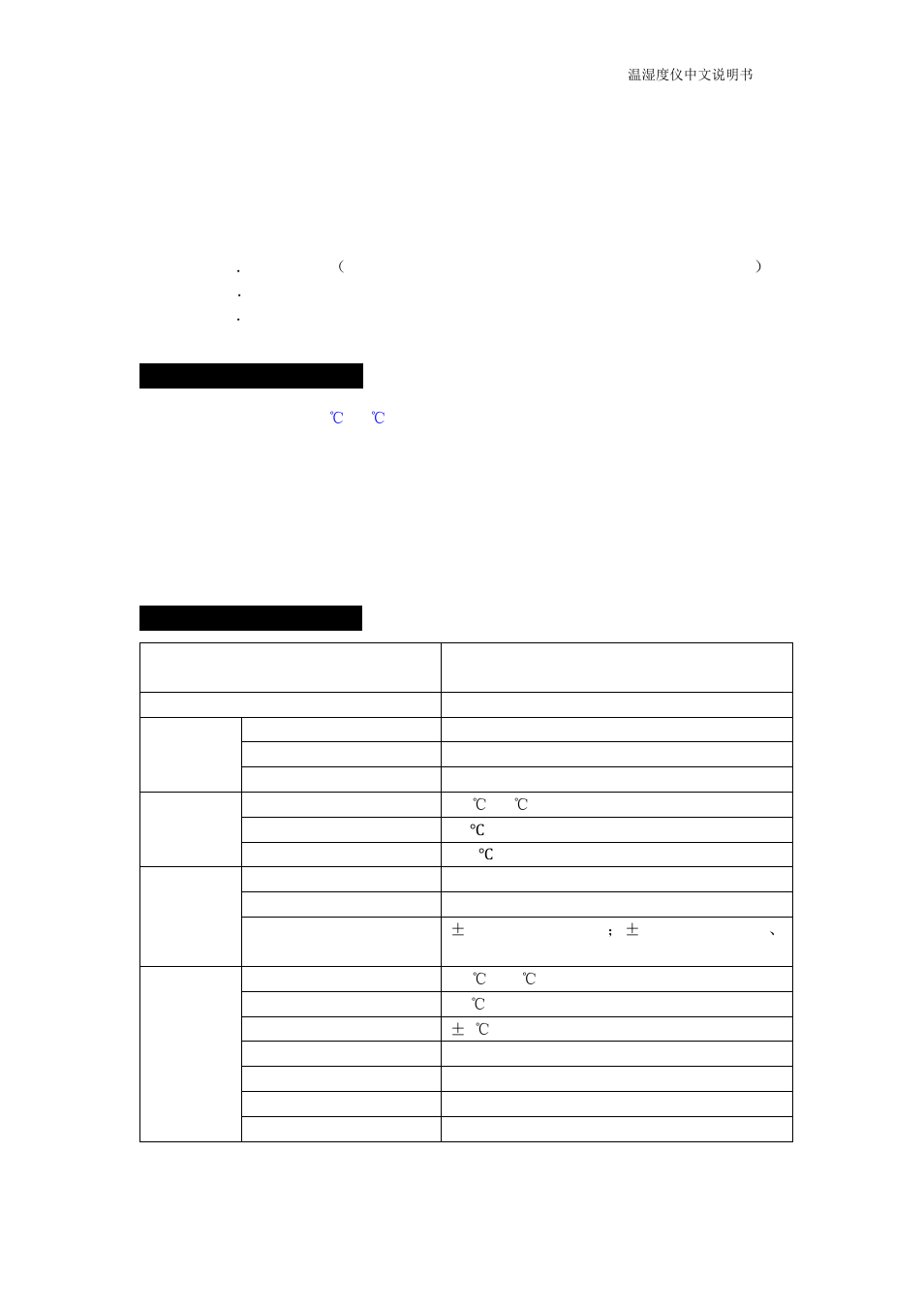 Operation environment, Technical specifications | General Tools and Instruments HT50 v.2 User Manual | Page 5 / 6