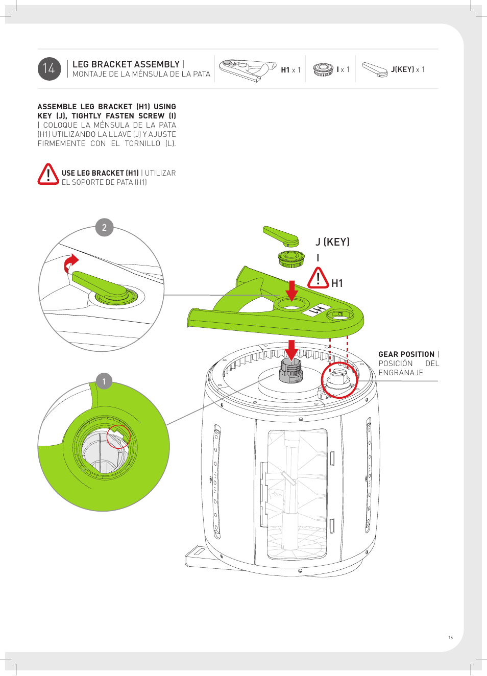 Keter Compost Mixer User Manual | Page 17 / 36
