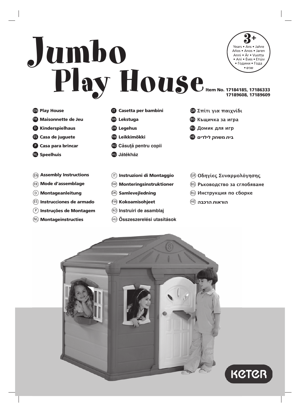 Keter Jumbo Playhouse & FREE Boogie Slide User Manual | 20 pages
