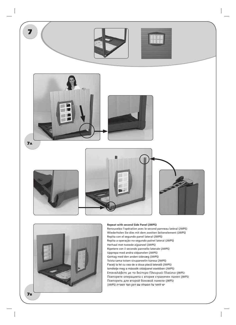 Keter Jumbo Playhouse & FREE Boogie Slide User Manual | Page 10 / 20