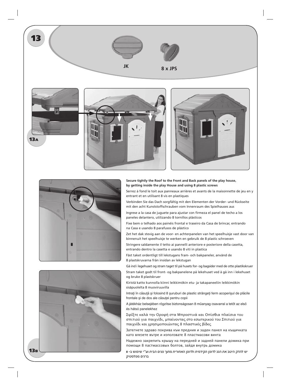 Keter Jumbo Playhouse & FREE Boogie Slide User Manual | Page 16 / 20