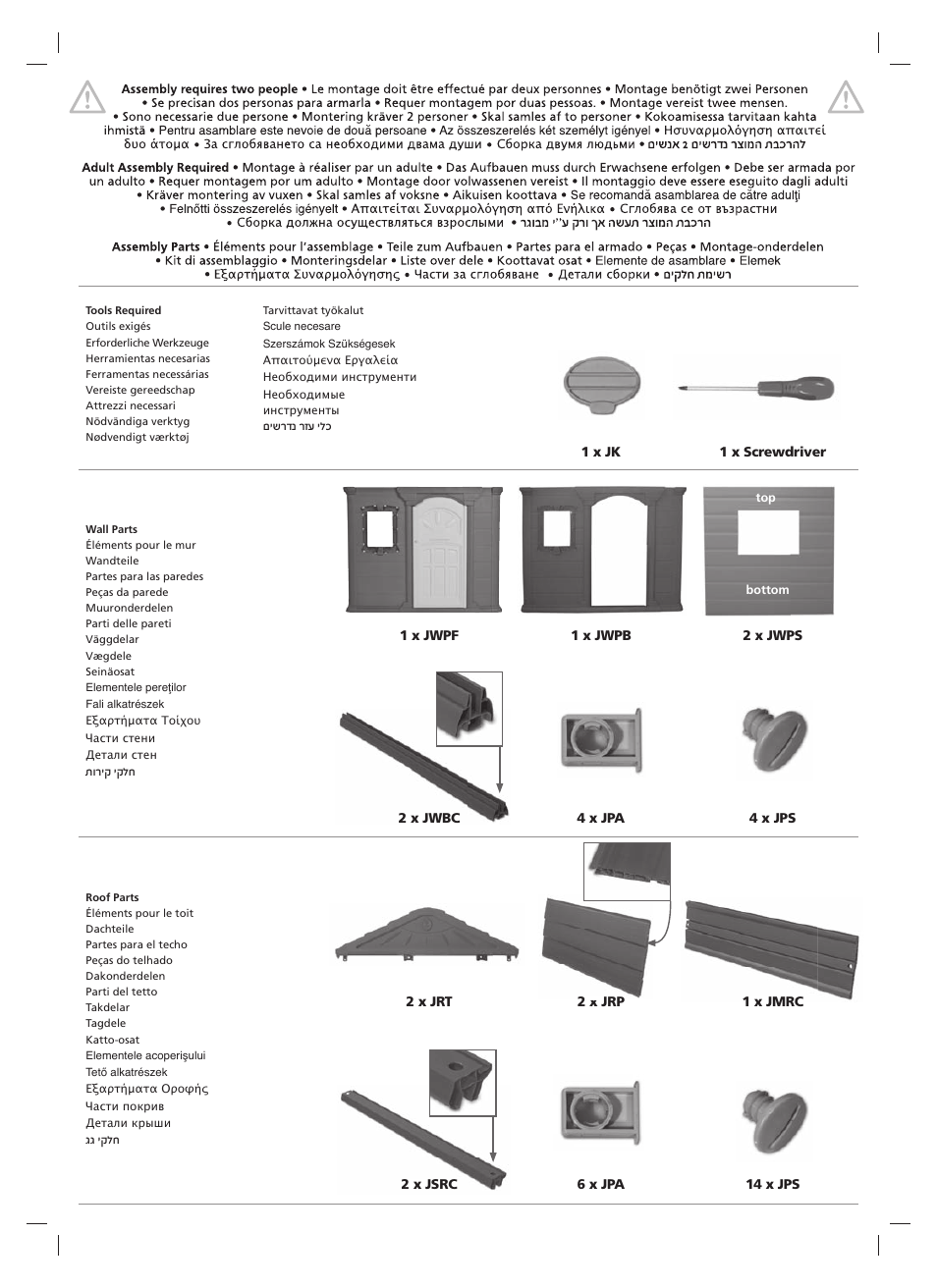 Keter Jumbo Playhouse & FREE Boogie Slide User Manual | Page 2 / 20