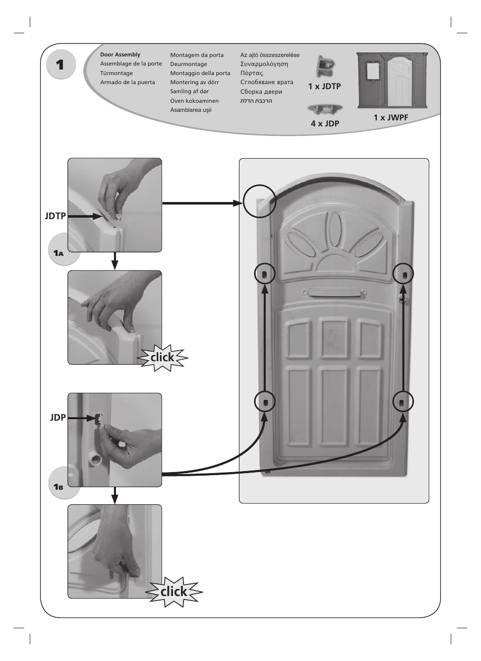 Click, Jdtp | Keter Jumbo Playhouse & FREE Boogie Slide User Manual | Page 4 / 20