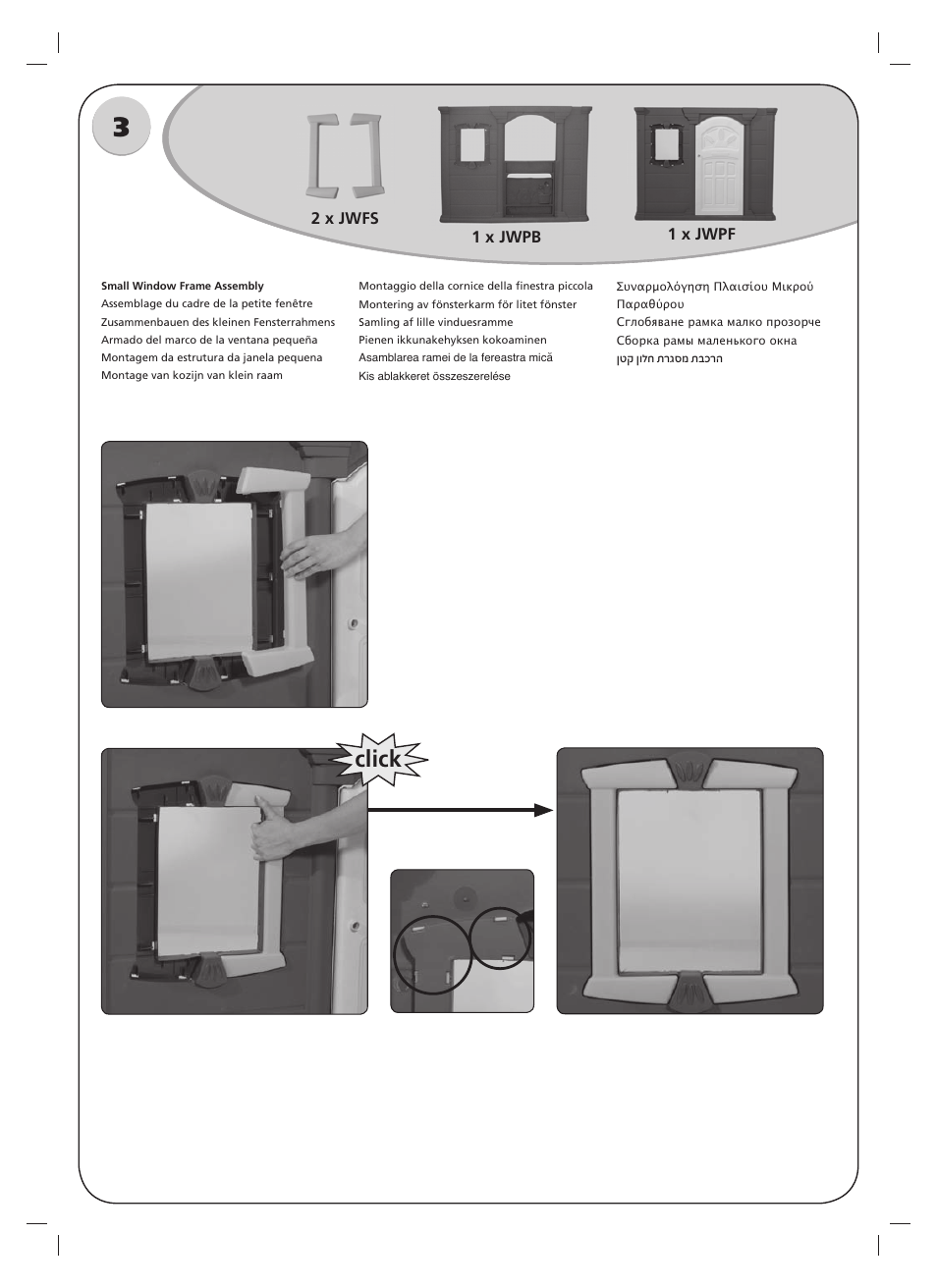 Click | Keter Jumbo Playhouse & FREE Boogie Slide User Manual | Page 6 / 20
