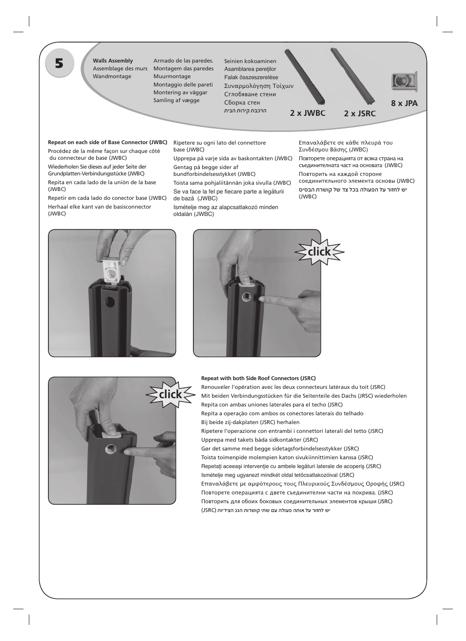 Click | Keter Jumbo Playhouse & FREE Boogie Slide User Manual | Page 8 / 20