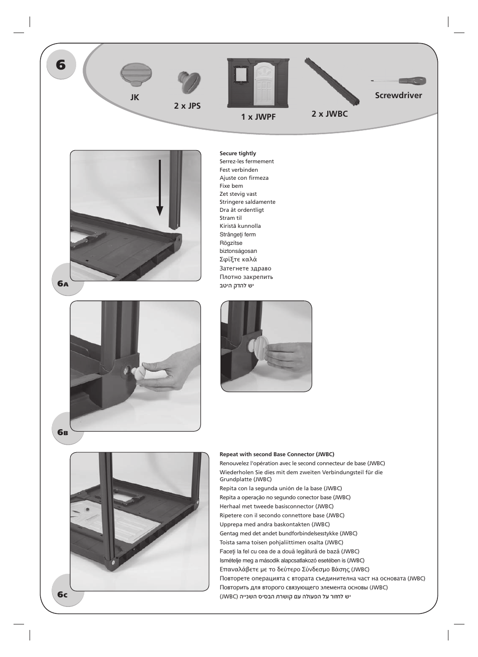Keter Jumbo Playhouse & FREE Boogie Slide User Manual | Page 9 / 20