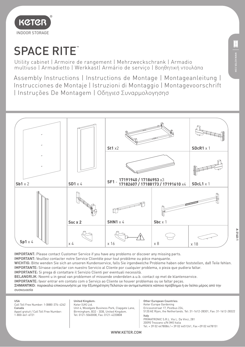 Keter Space Rite Utility Cabinet User Manual | 6 pages