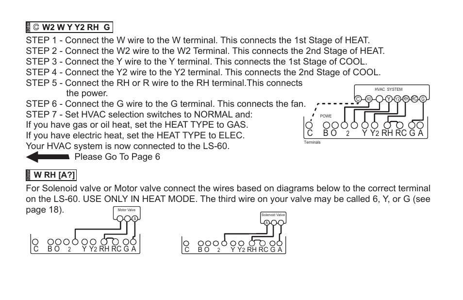 Rh rc g a | LOCKSTATE LS-60 Installation Guide User Manual | Page 16 / 18