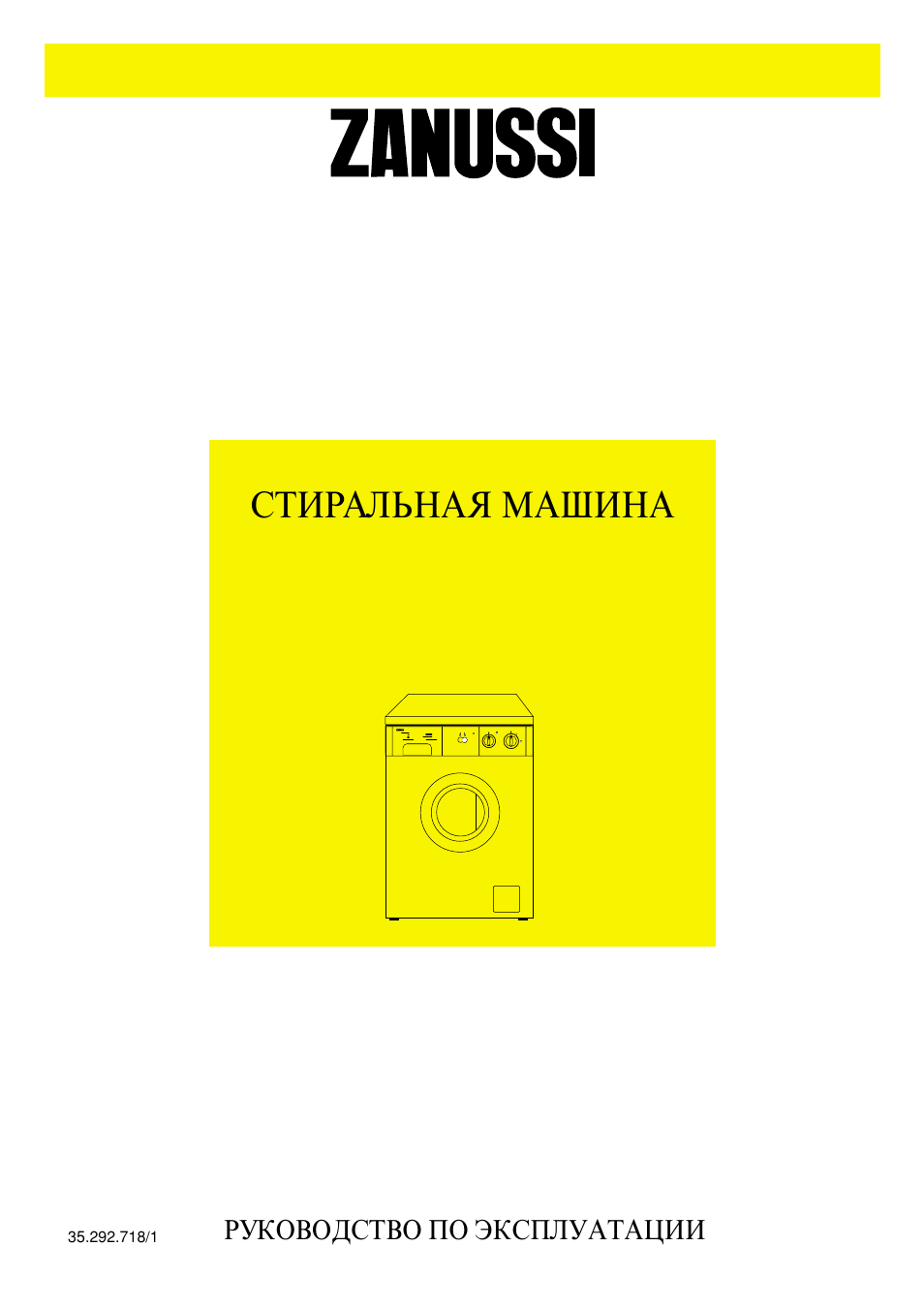 Zanussi FA 722 User Manual | 42 pages