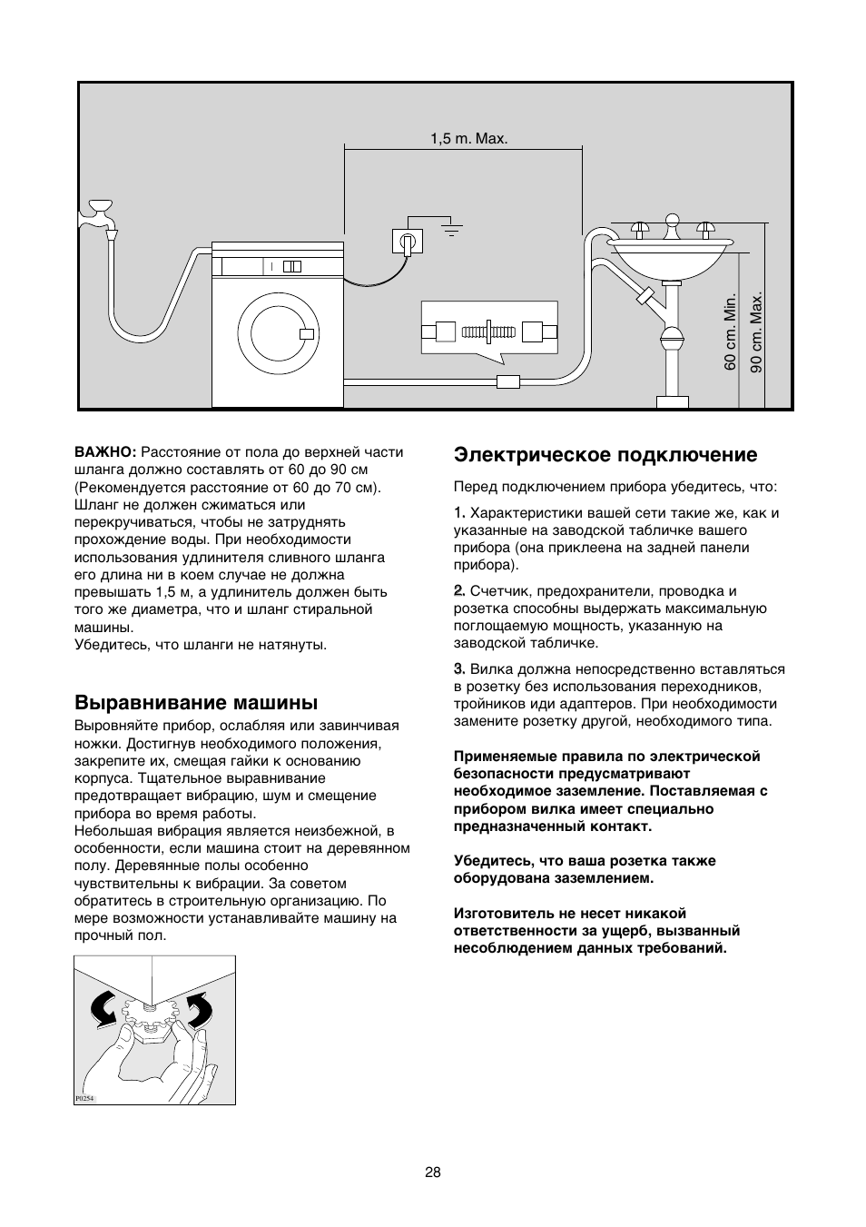 З˚‡‚мл‚‡млe п‡¯лм, Ùîeíúë˜eòíóe фу‰но˛˜eìëe | Zanussi FA 722 User Manual | Page 28 / 42