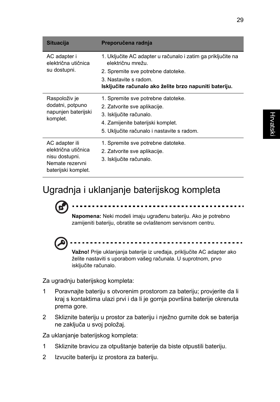 Ugradnja i uklanjanje baterijskog kompleta | Acer Aspire 4739Z User Manual | Page 1345 / 2354