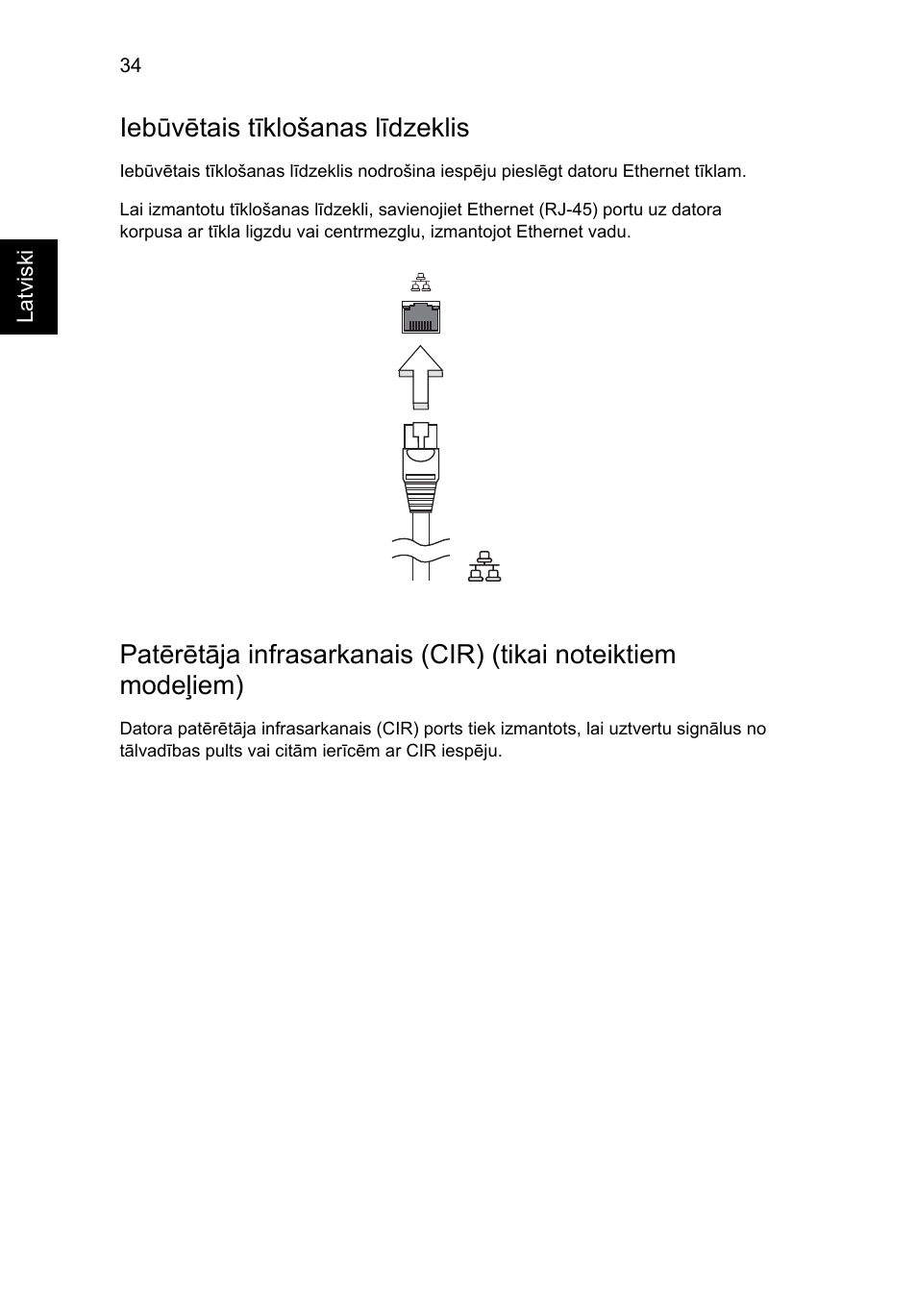 Iebūvētais tīklošanas līdzeklis | Acer Aspire 4739Z User Manual | Page 1656 / 2354
