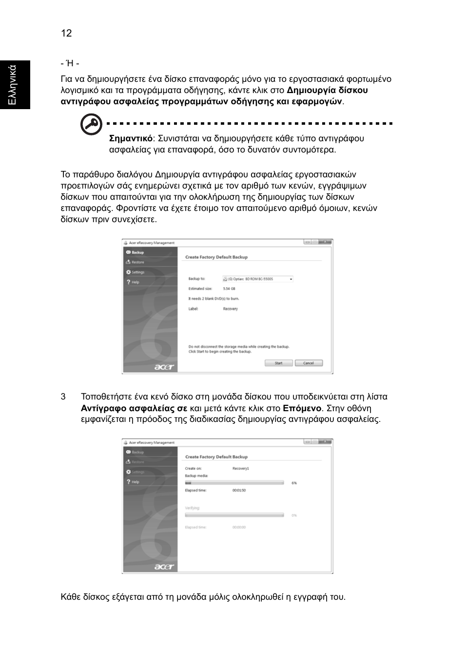 Acer Aspire 4739Z User Manual | Page 1784 / 2354