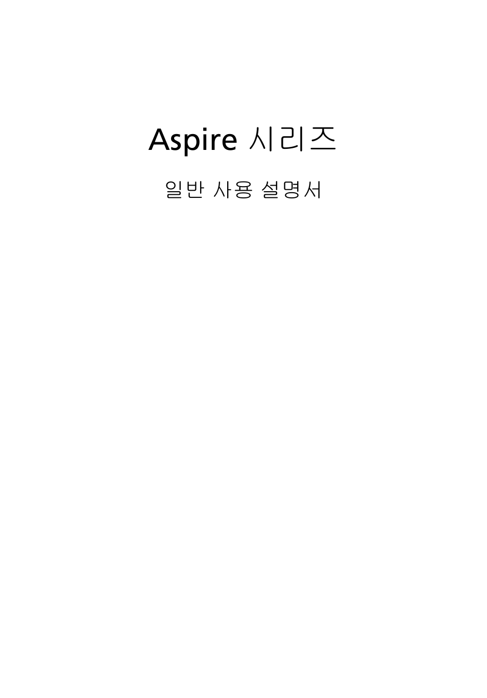 Aspire 시리즈 | Acer Aspire 4739Z User Manual | Page 1987 / 2354