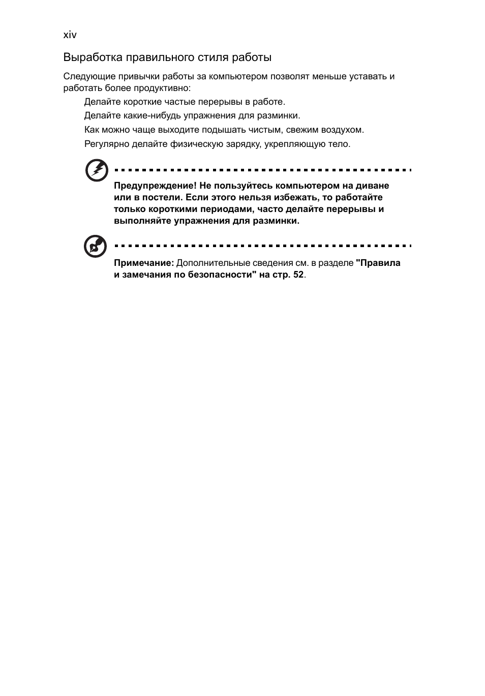 Acer Aspire 4739Z User Manual | Page 856 / 2354