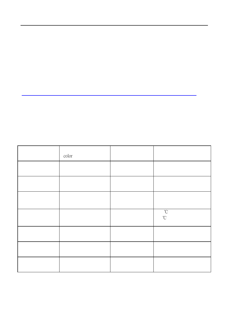 SecurityMan MirrorCam User Manual | Page 12 / 13