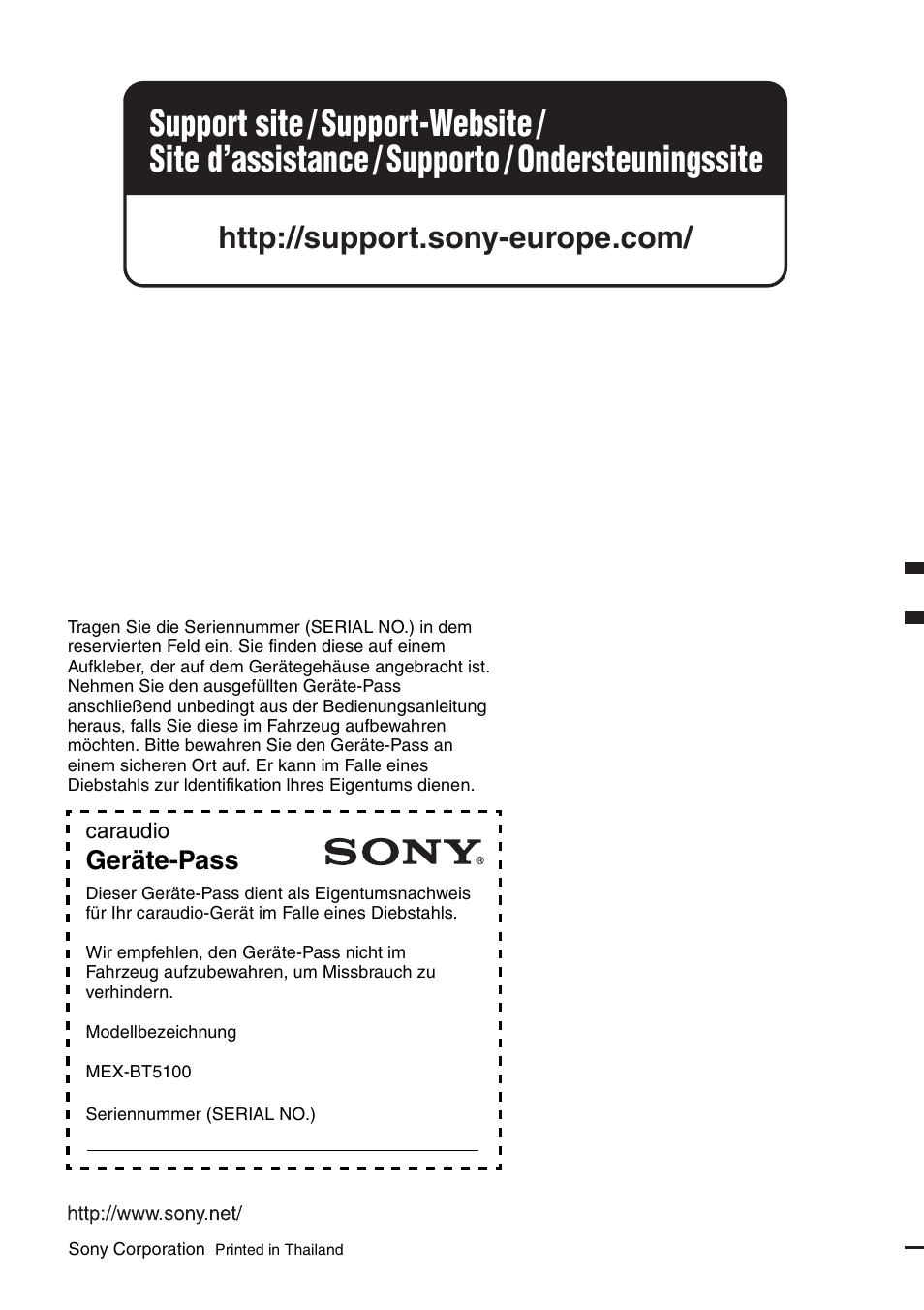 Geräte-pass | Sony MEX-BT5100 User Manual | Page 172 / 172