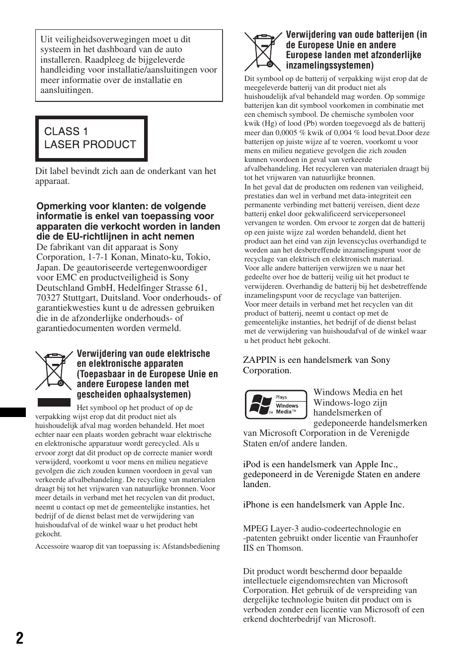 Sony CDX-GT640UI User Manual | Page 112 / 140