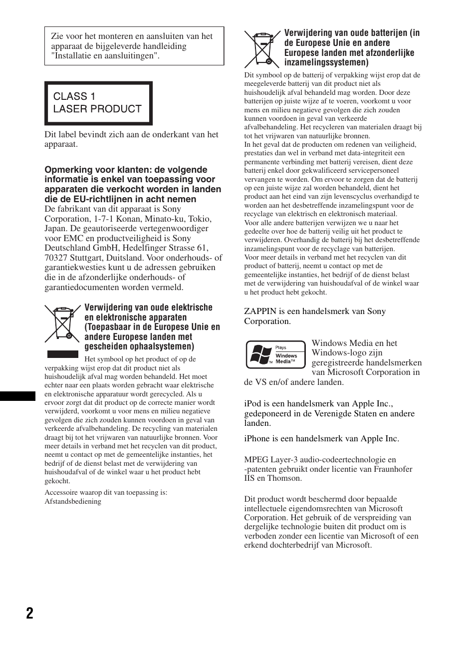 Sony CDX-HR910UI User Manual | Page 112 / 168