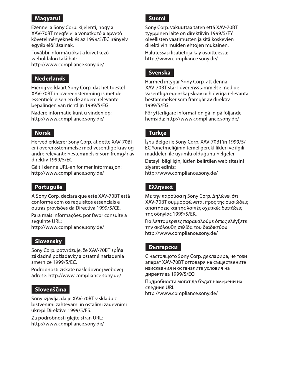 Sony XAV-70BT User Manual | Page 239 / 240