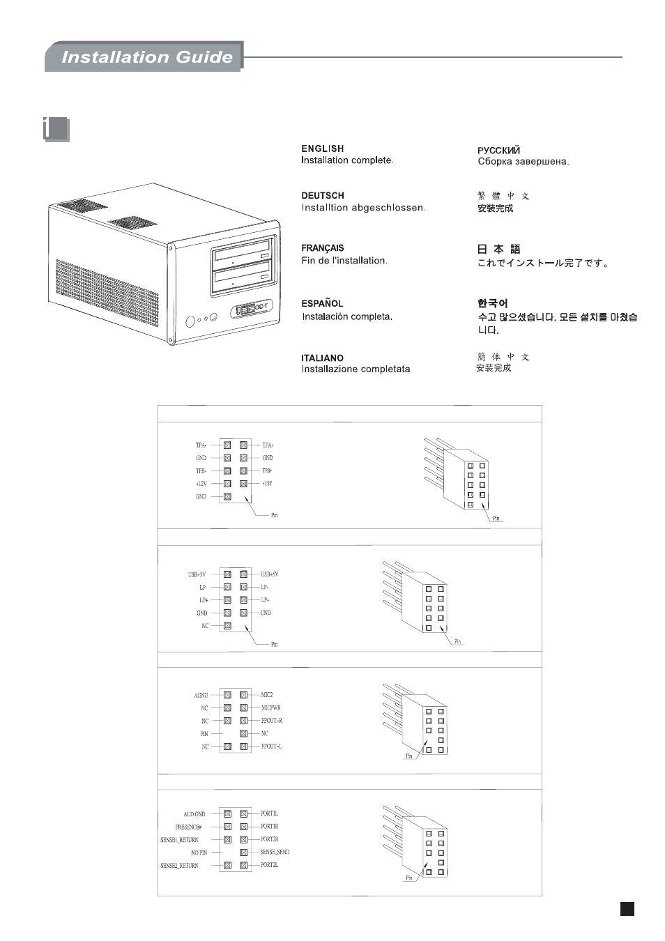 Sg01-f-manual-13 | SilverStone SG01-F User Manual | Page 13 / 20