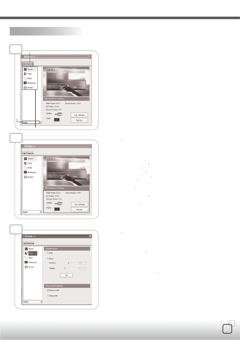 Cw03-12p.pdf, Ouch package user guide | SilverStone CW03 User Manual | Page 11 / 19