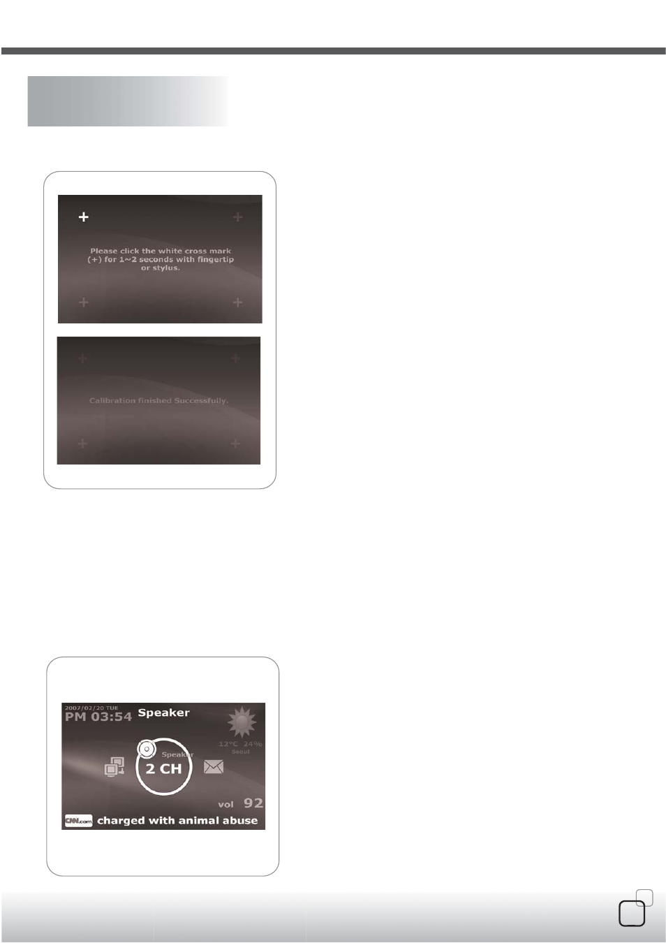 Cw03-18p.pdf, Imon oem touch lcd h/w and s/w installation guide | SilverStone CW03 User Manual | Page 17 / 19