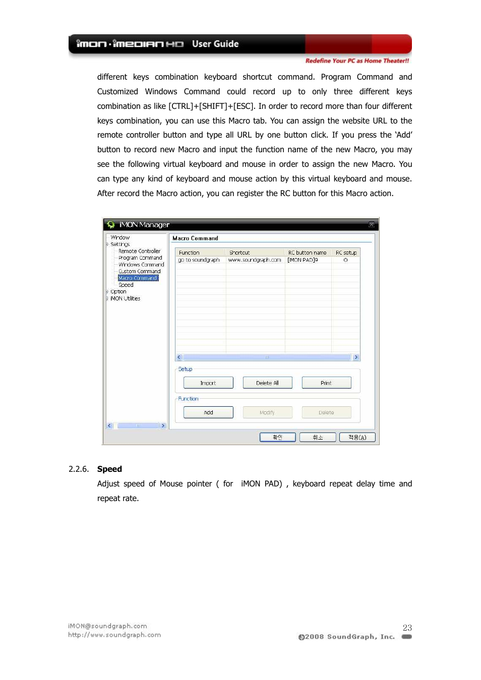SilverStone iMON User Manual | Page 23 / 36