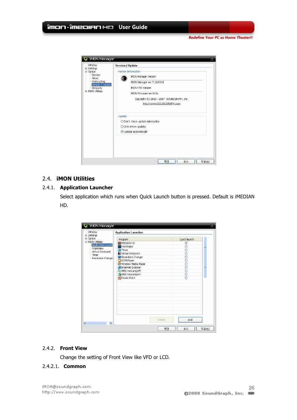 SilverStone iMON User Manual | Page 26 / 36