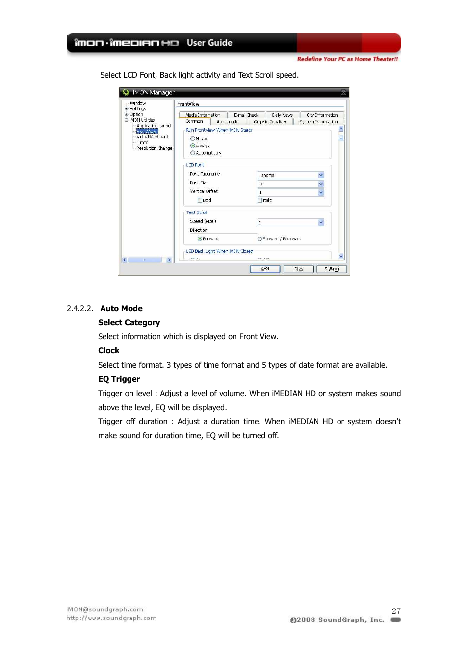 SilverStone iMON User Manual | Page 27 / 36