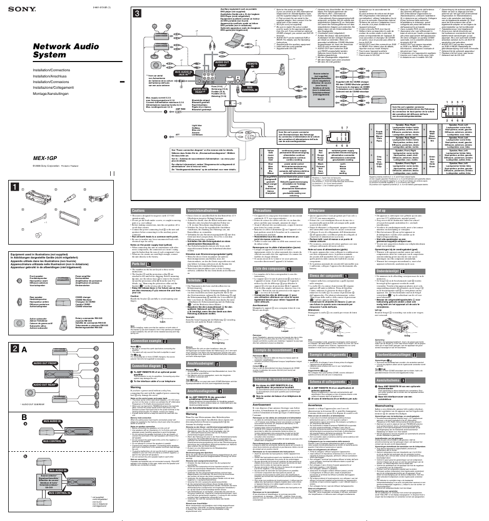 Sony MEX-1GP User Manual | 2 pages