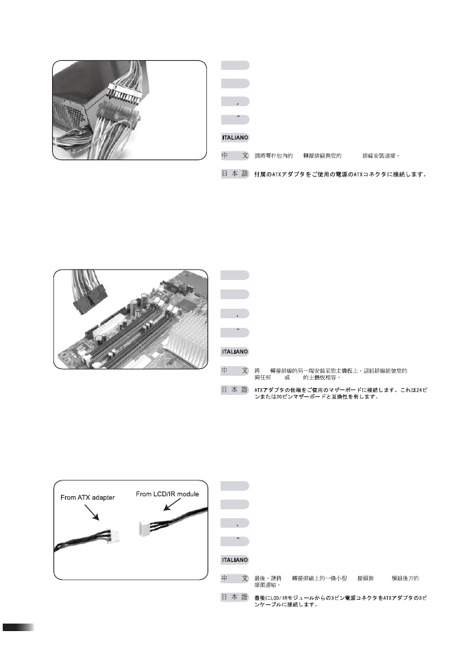 Manual-gd01-p9-v1 | SilverStone GD01MX User Manual | Page 10 / 12