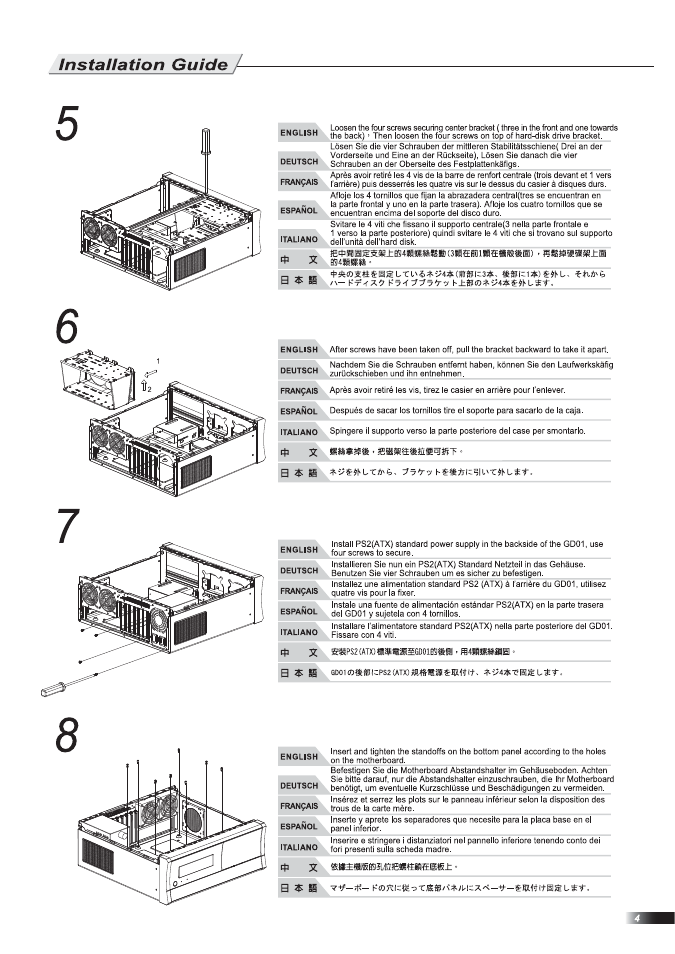 Manual-gd01-p4-v1 | SilverStone GD01MX User Manual | Page 5 / 12