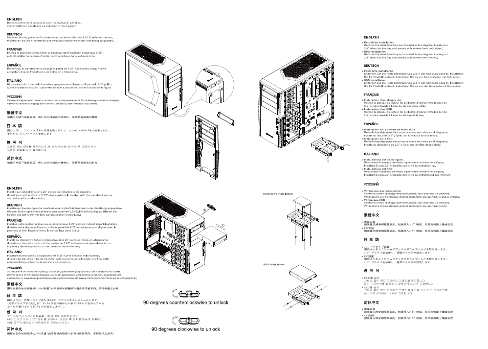 Manual-ps10(c234)-v1-2 | SilverStone PS10 User Manual | Page 2 / 2