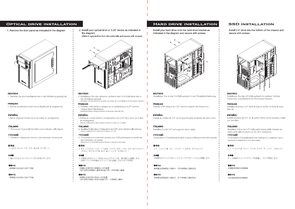 Manual-ps08-2 | SilverStone PS08 User Manual | Page 2 / 2