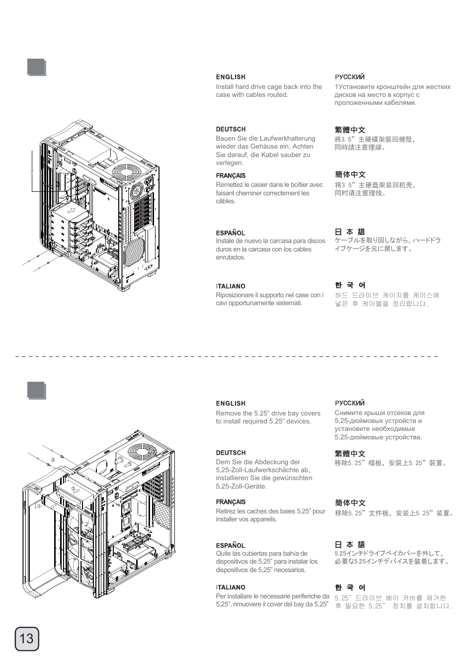 Manual_ft04(c207)-v1-p13, Lnstallation guide | SilverStone FT04 User Manual | Page 14 / 48
